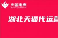 如何購買天貓店鋪？最新教程來了！