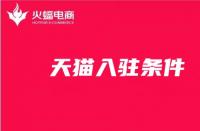 網上申請個人營業執照（網上怎么辦營業執照）