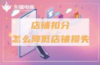 企業為什么要做托管運營（托管運營的優勢）