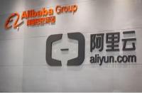 火蝠電商資訊|2022年“淘寶村”名單公布數量達7780個