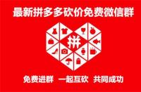 新手如何做拼多多店鋪？（店鋪運(yùn)營(yíng)技巧分享）