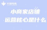 亞馬遜網店怎么開(亞馬遜要交多少保證金)