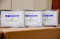 火蝠電商攜手阿里媽媽，共建營銷繁榮生態