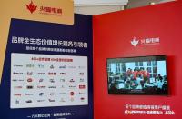 喜訊！火蝠電商榮獲億邦未來零售“數字化突出貢獻獎”