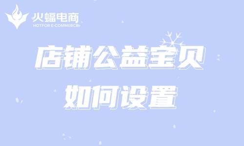 正規官方代運營公司