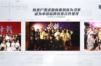 九年深耕，火蝠電商一路砥礪，盡現(xiàn)電商風華