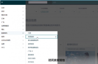 重磅！亞馬遜推出“亞馬遜賣家錢包”，功能使用演示