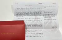 新春臨近，火蝠電商發布火蝠家書愿成為“冬天的孩子”