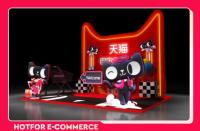 天貓新商家開店考試（天貓入駐報名系統）