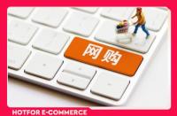 店鋪代運營一年多少錢啊（店鋪代運營得多少錢）